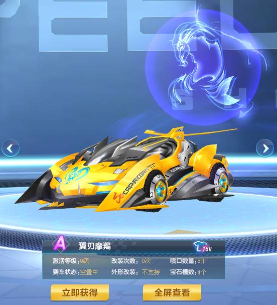 的象征 的象征