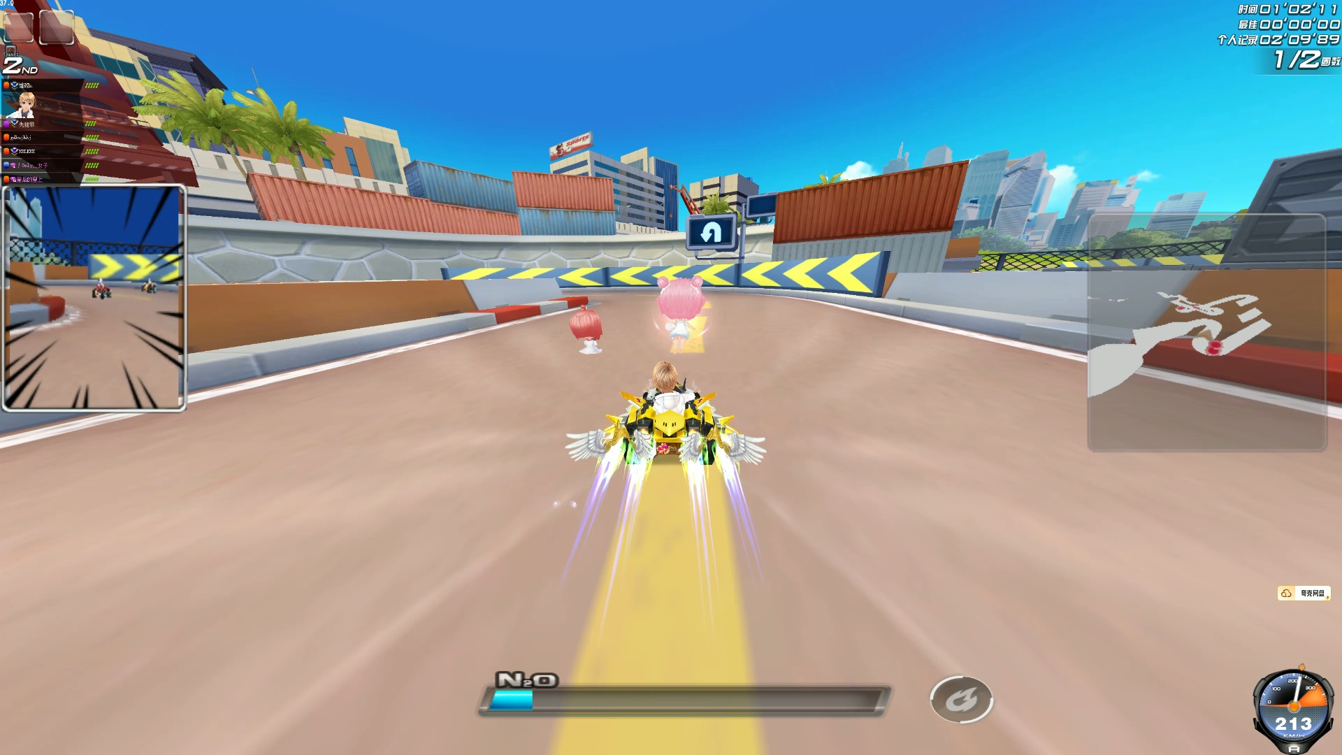 球迷们也有 球迷们也有