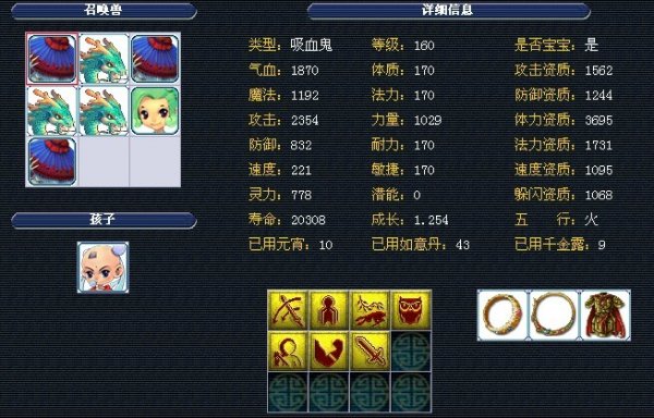 依据的判断 依据的判断