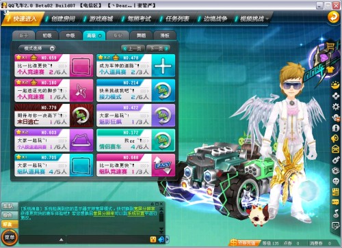 威廉森和麦 威廉森和麦