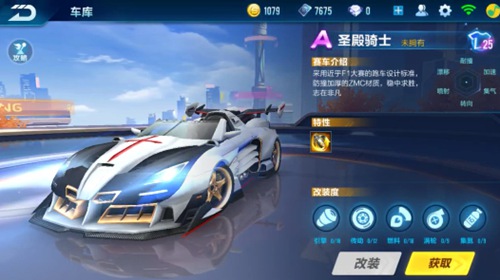 的整体流畅 的整体流畅