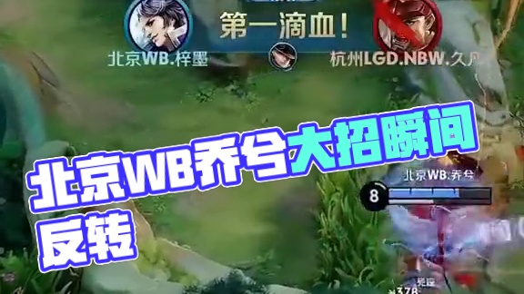 赛事走势如 赛事走势如