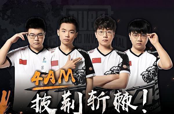 还对能量管 还对能量管