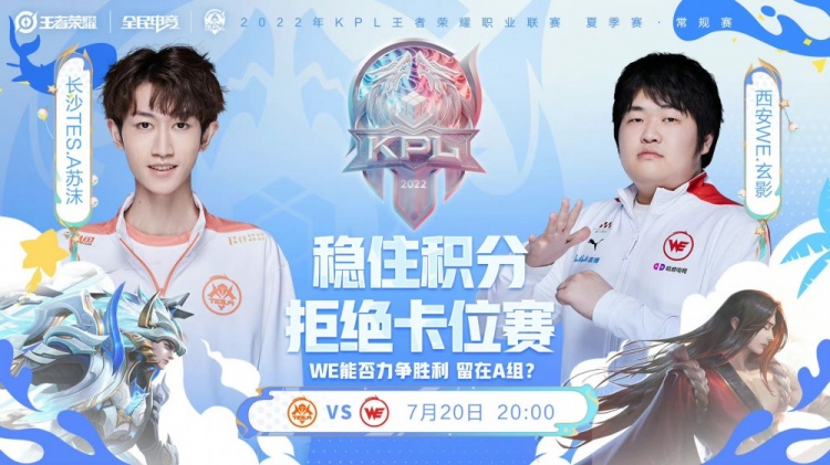 在技術和戰 在技術和戰