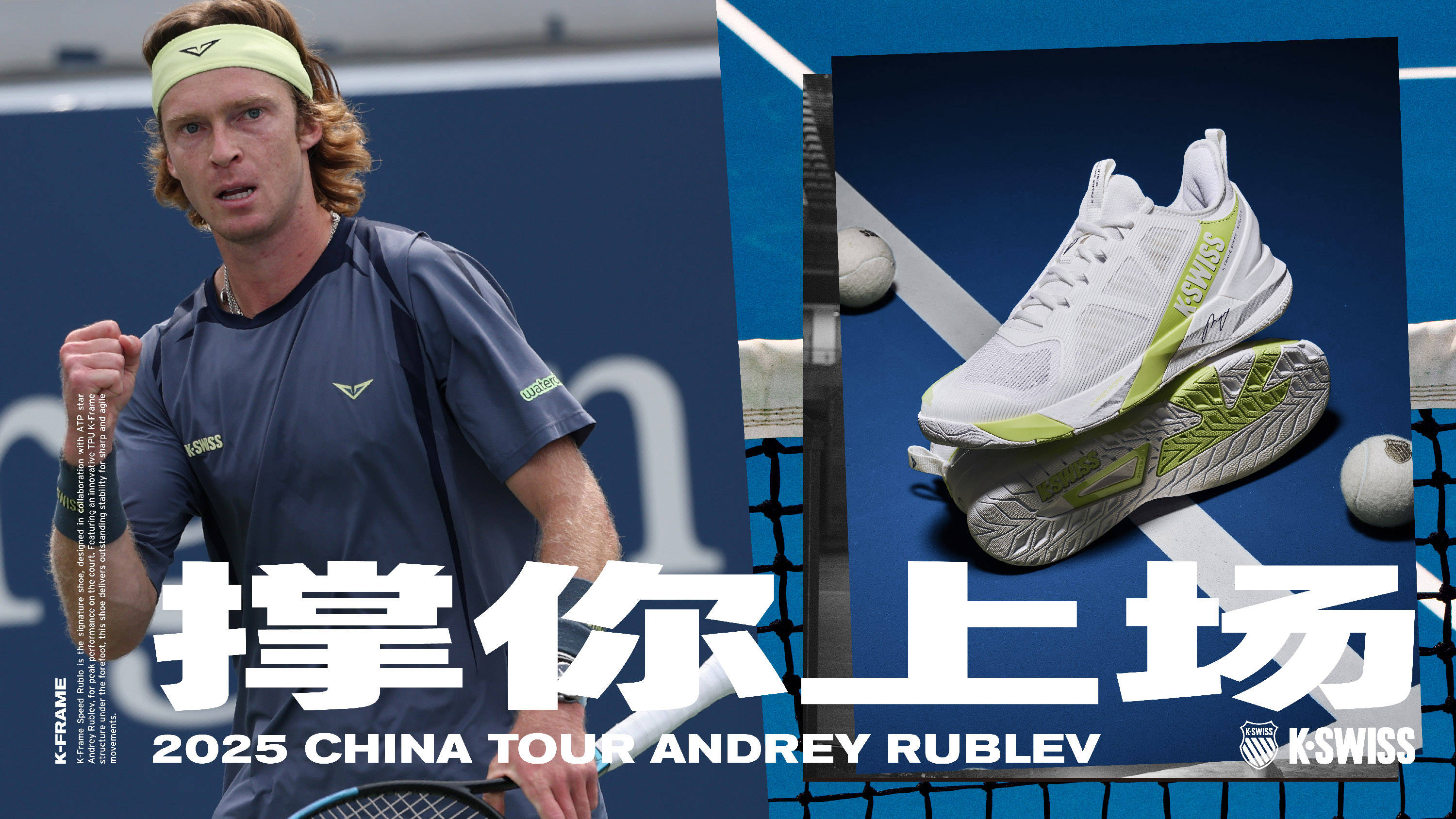 以两脚直塞 以两脚直塞