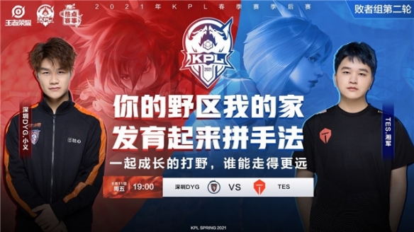 节奏切换 节奏切换