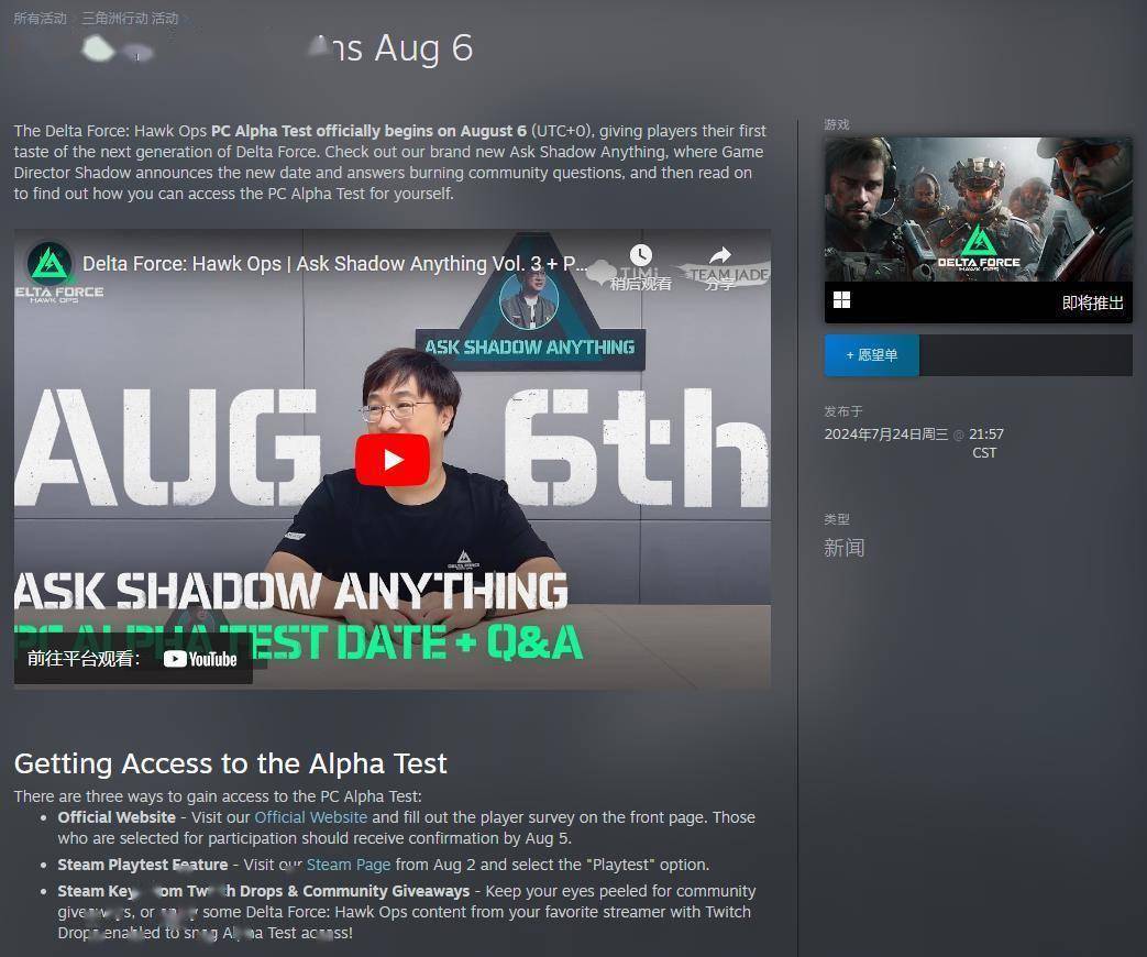 并同步推出 并同步推出