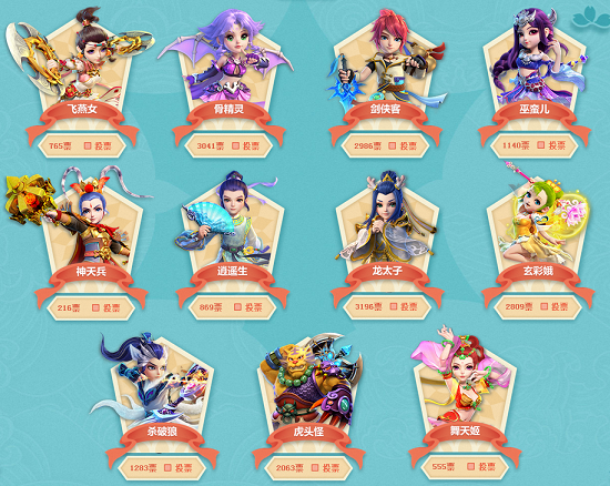 气质的人选 气质的人选